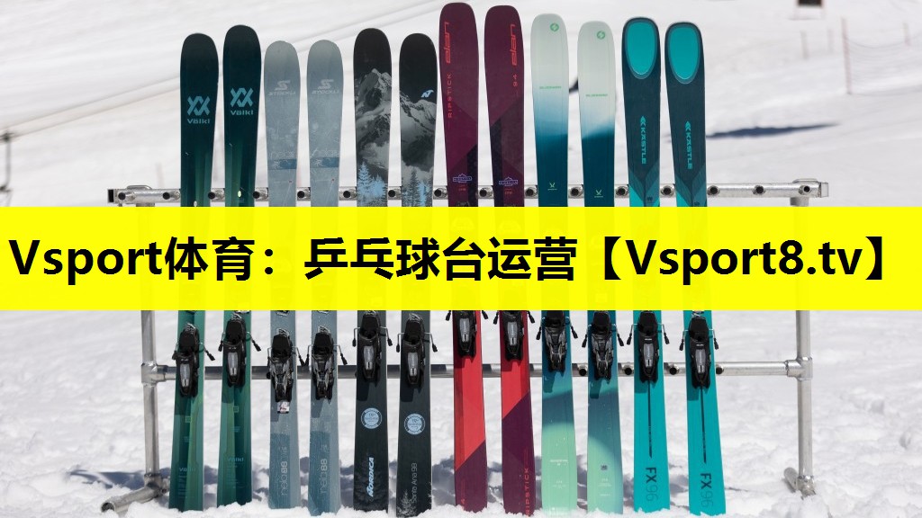 乒乓球台运营 乒乓球台运营