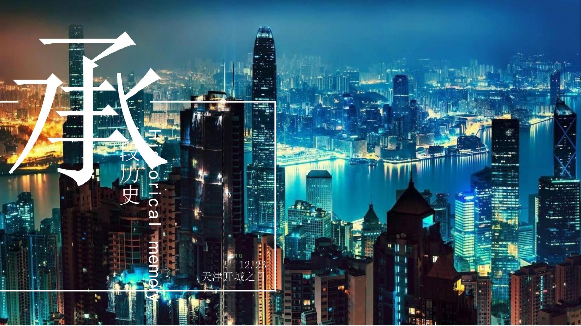 盛世腾达传媒与中国国家图书馆签署战略合作协议